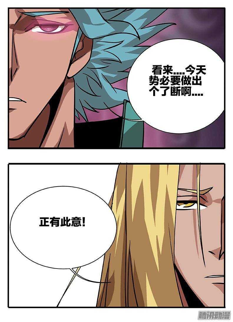 151抢亲