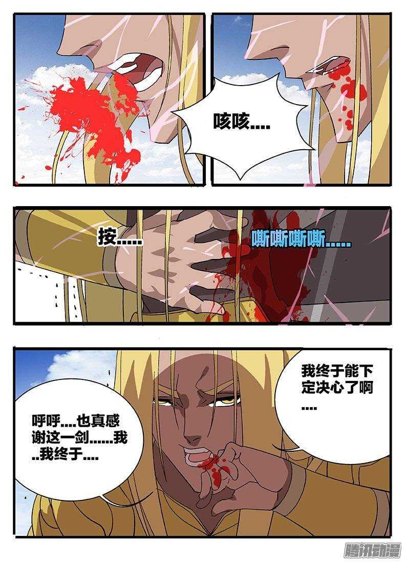 153 涅槃
