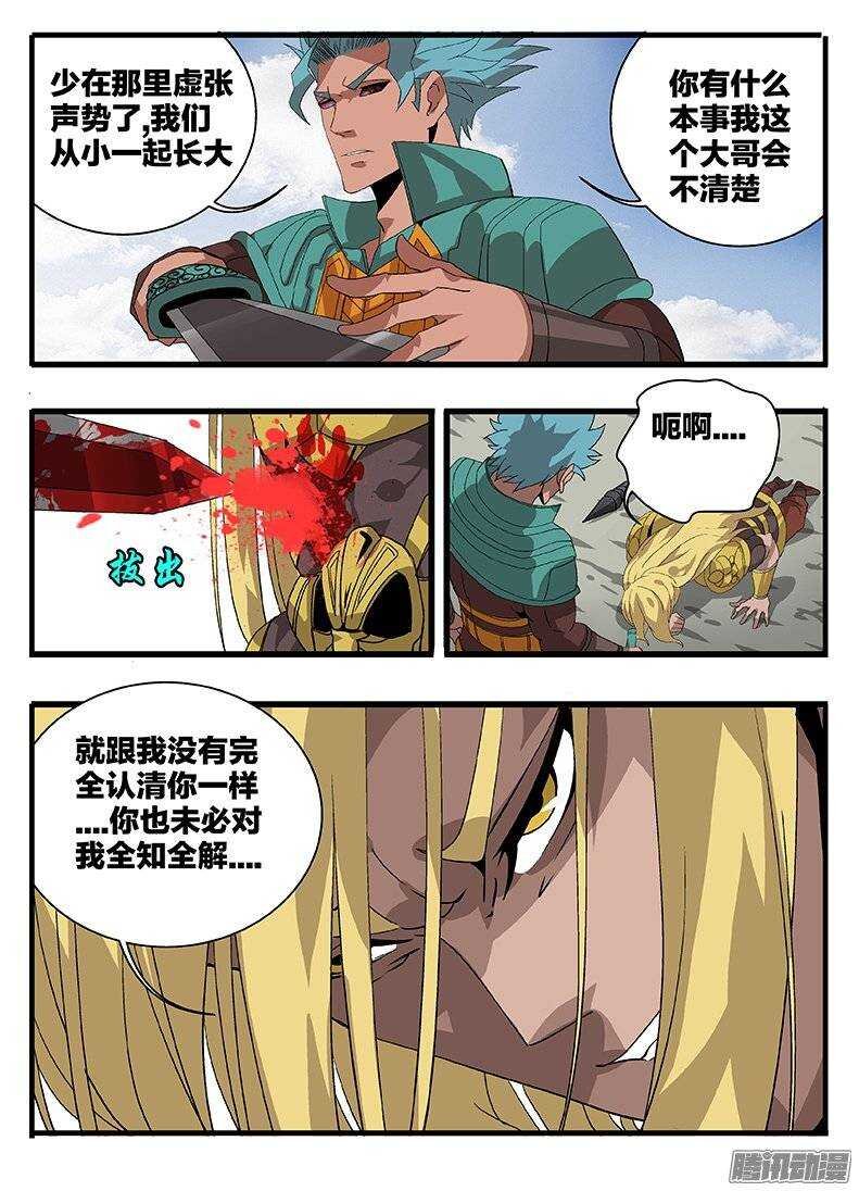 153 涅槃