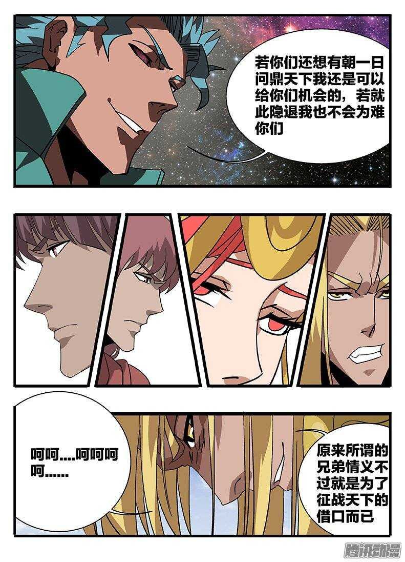153 涅槃