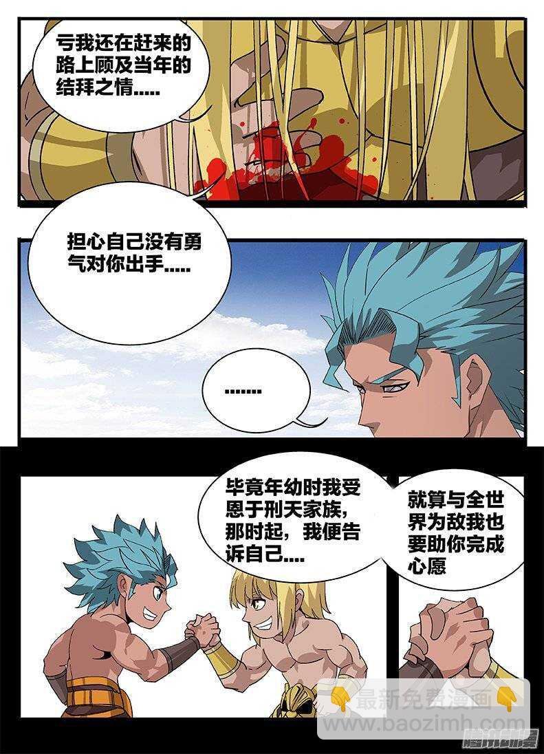153 涅槃