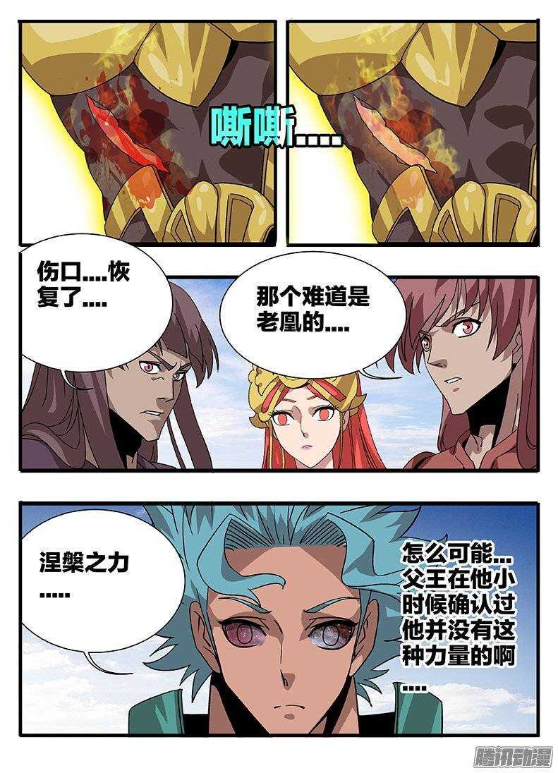 153 涅槃