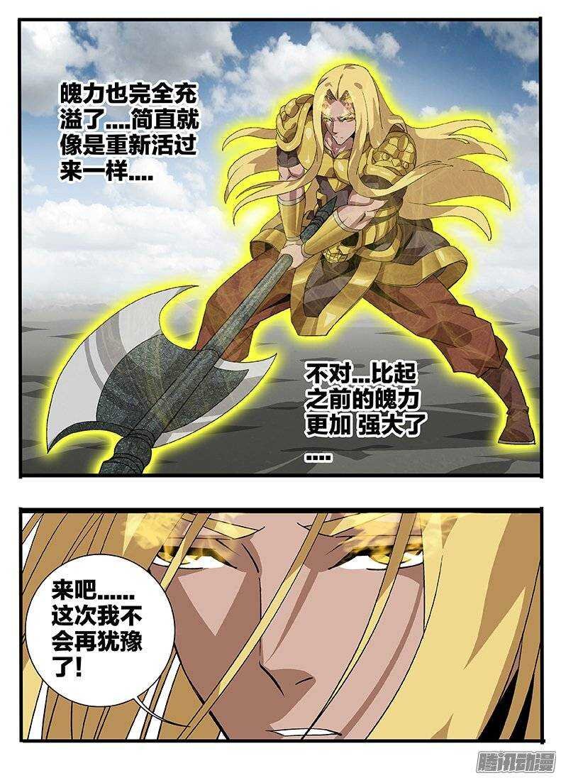 153 涅槃