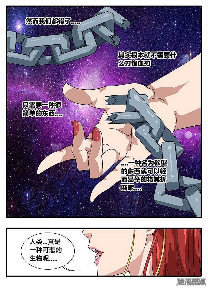 153 涅槃