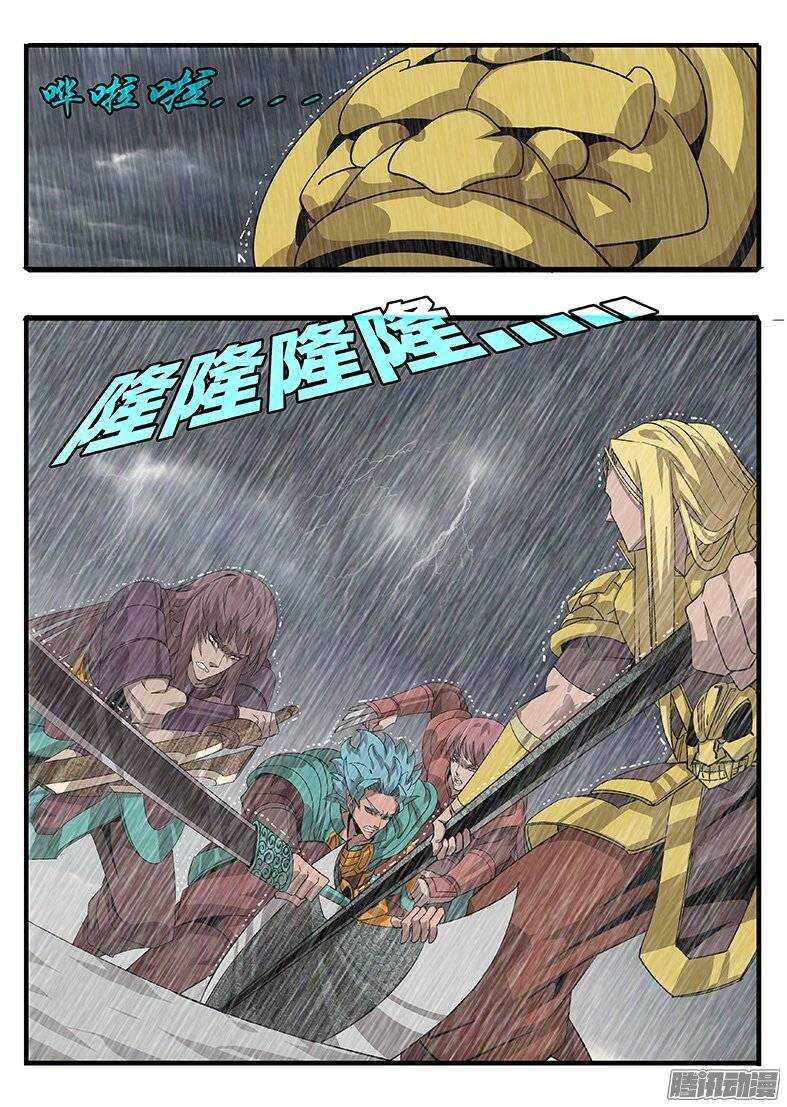 154夸父之子