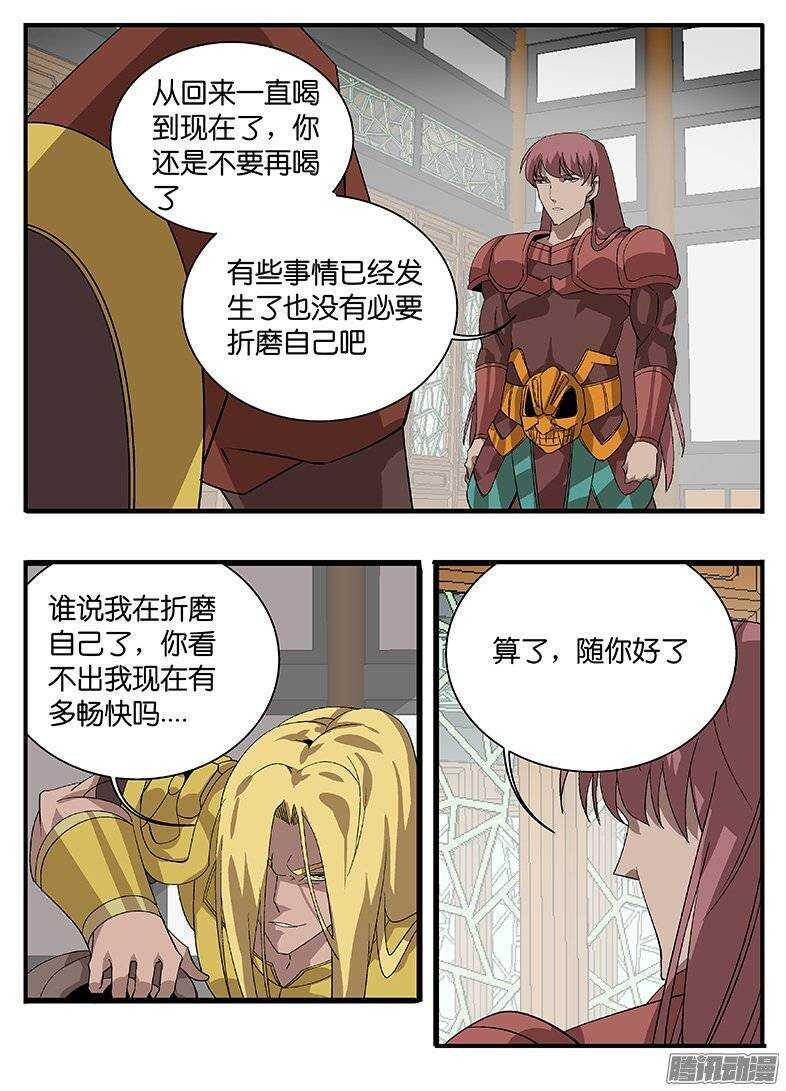 155说服
