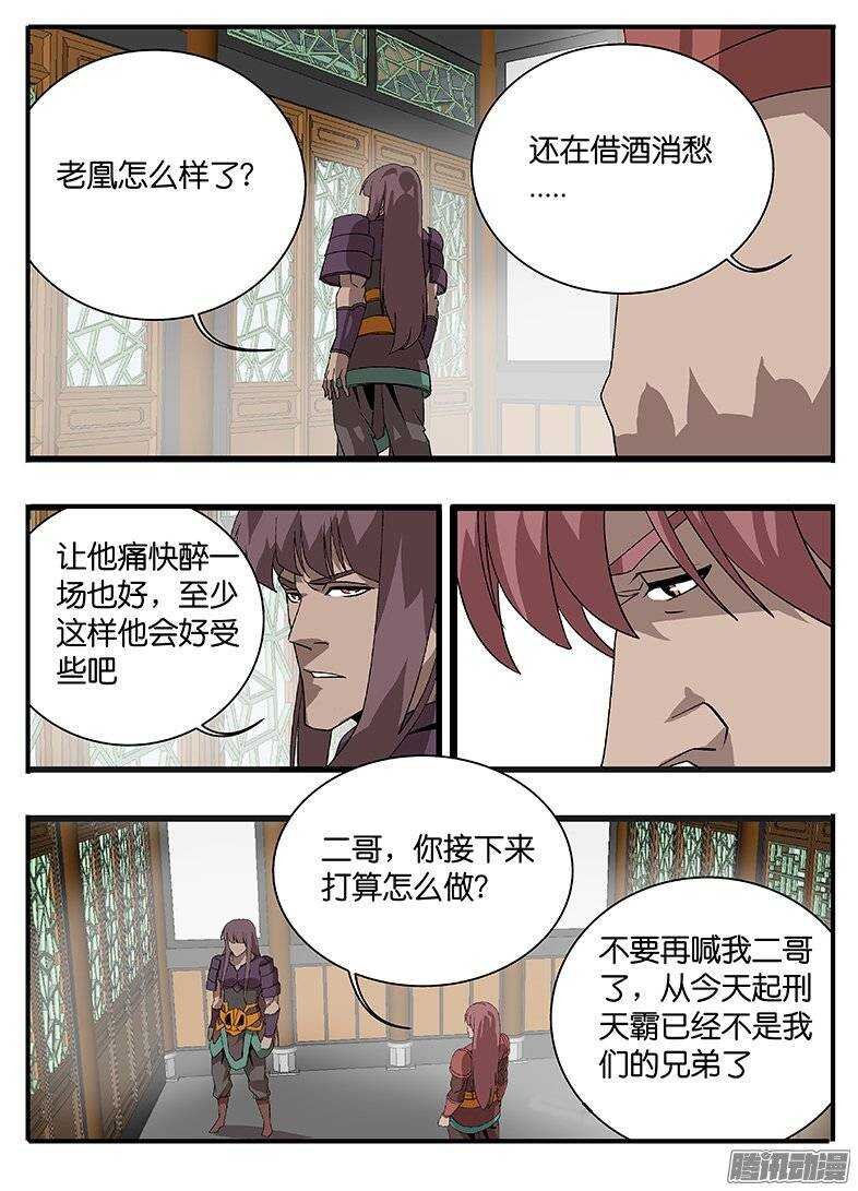 155说服