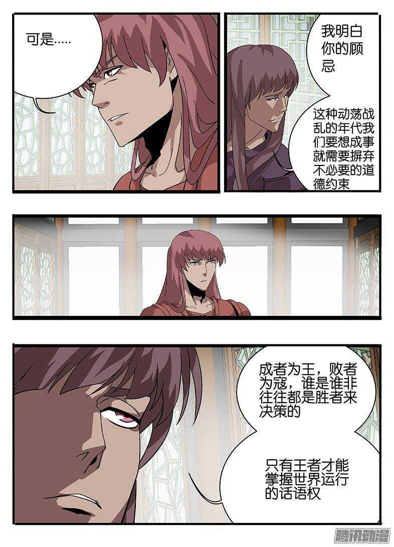 155说服