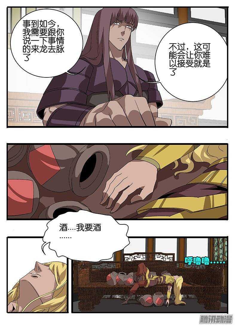155说服