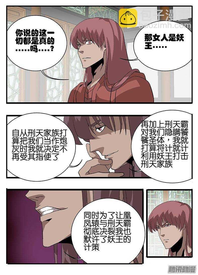 155说服