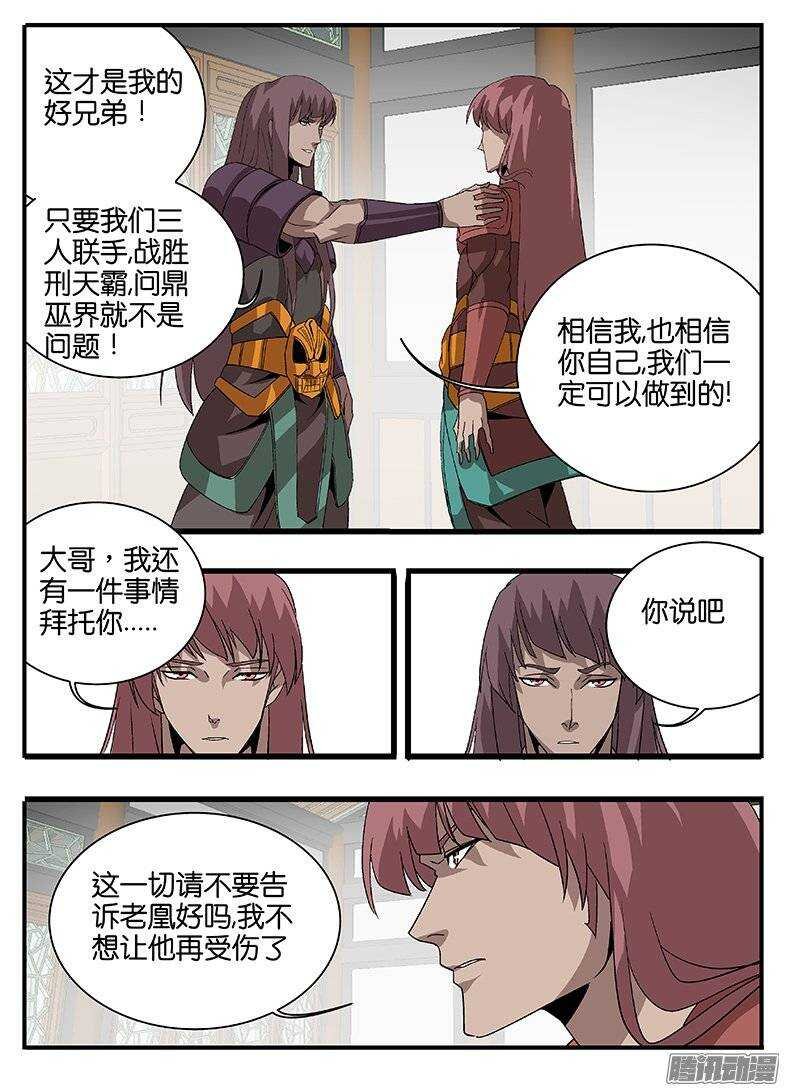 155说服