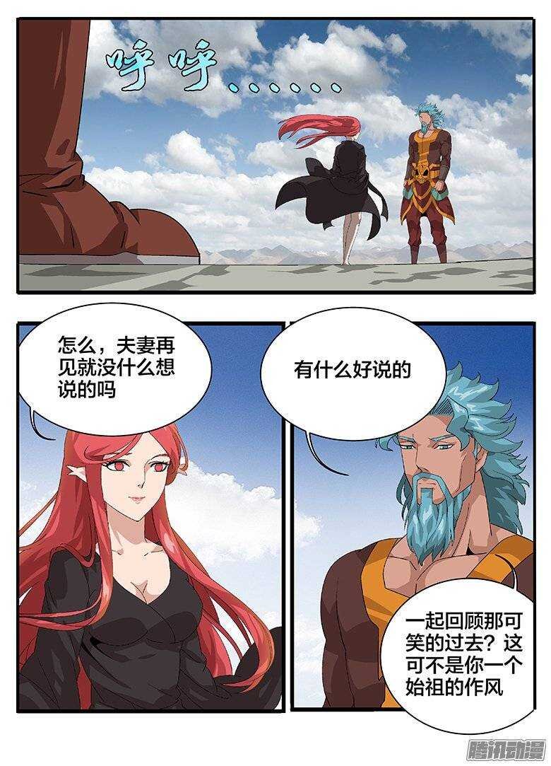 158巫妖联合