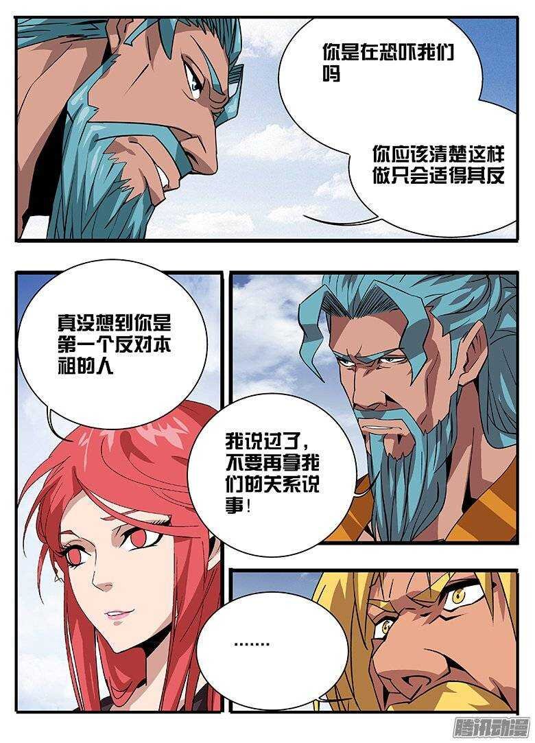 158巫妖联合