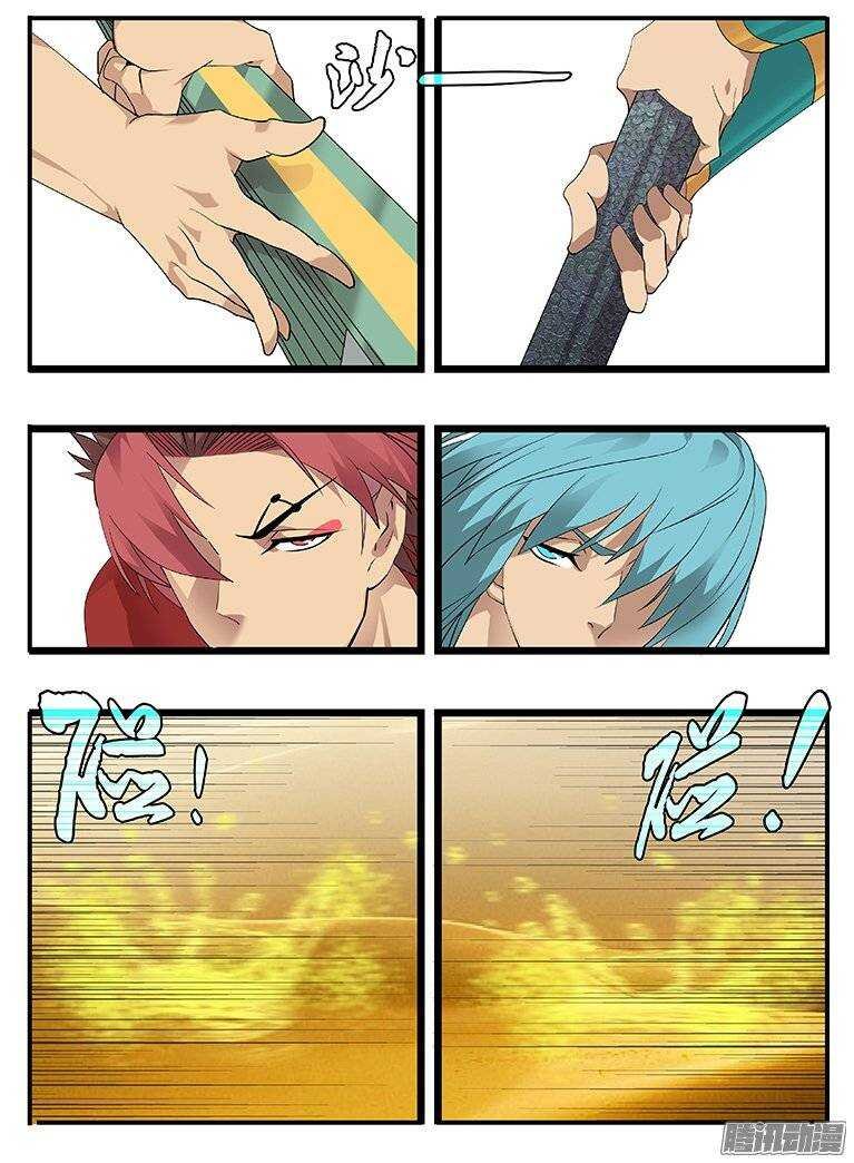160不敌
