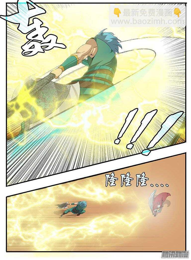 160不敌