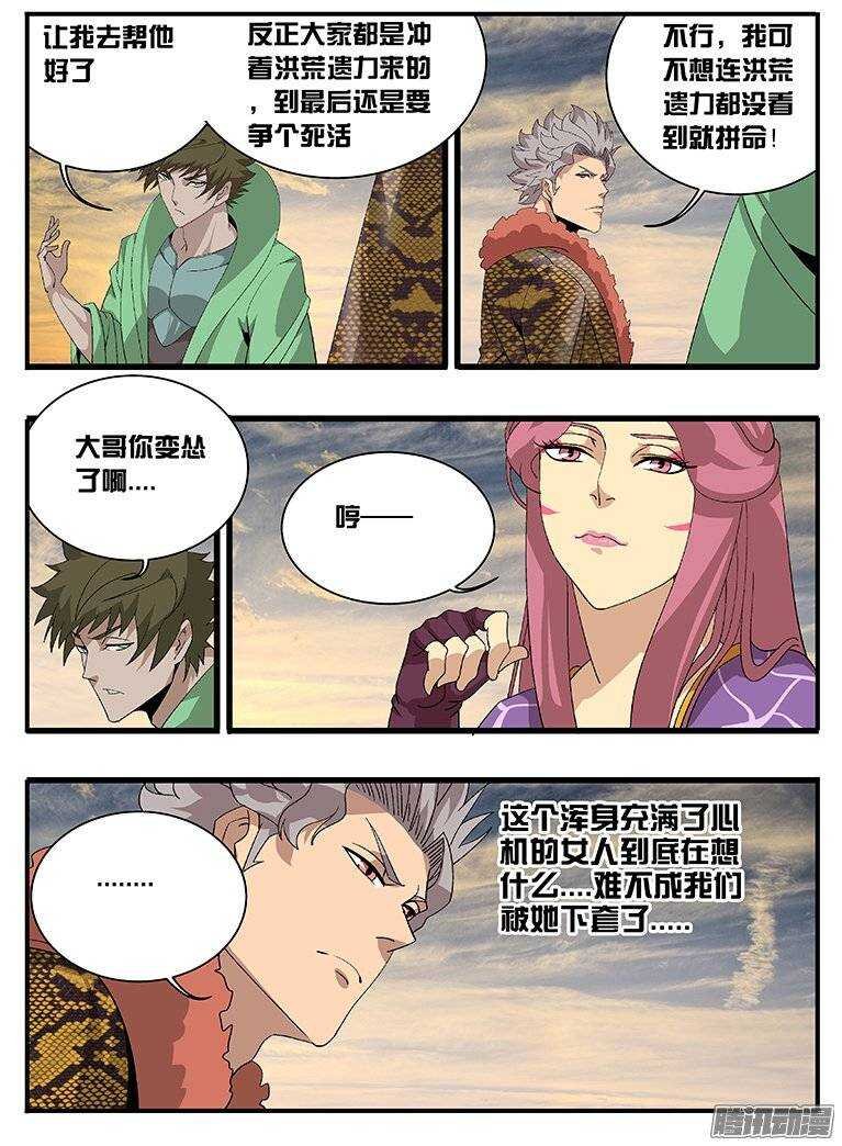 160不敌