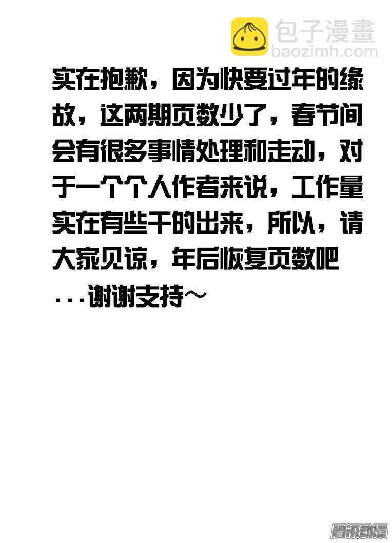 160不敌