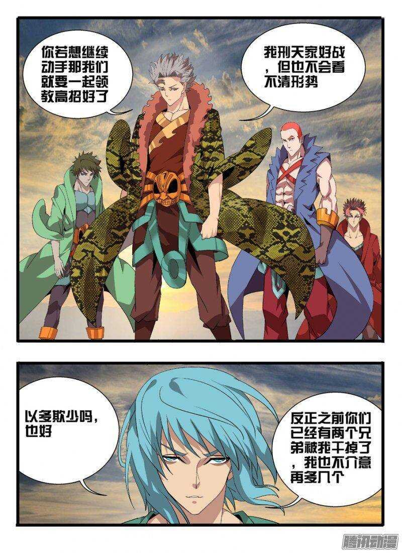 161心战