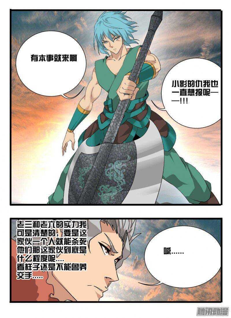 161心战