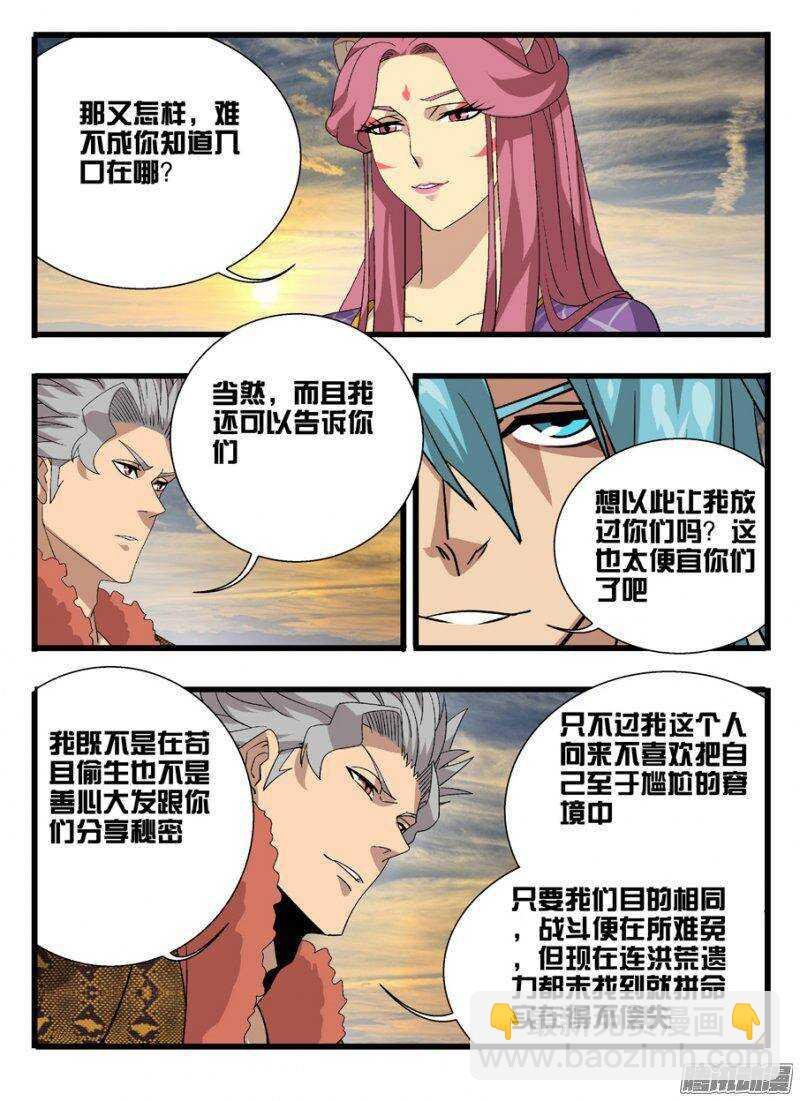 161心战