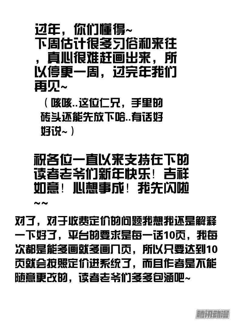 161心战