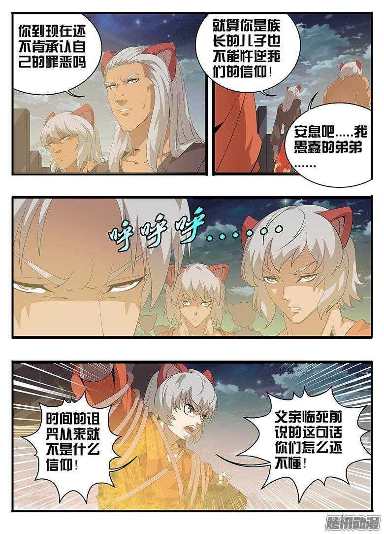 163不领情