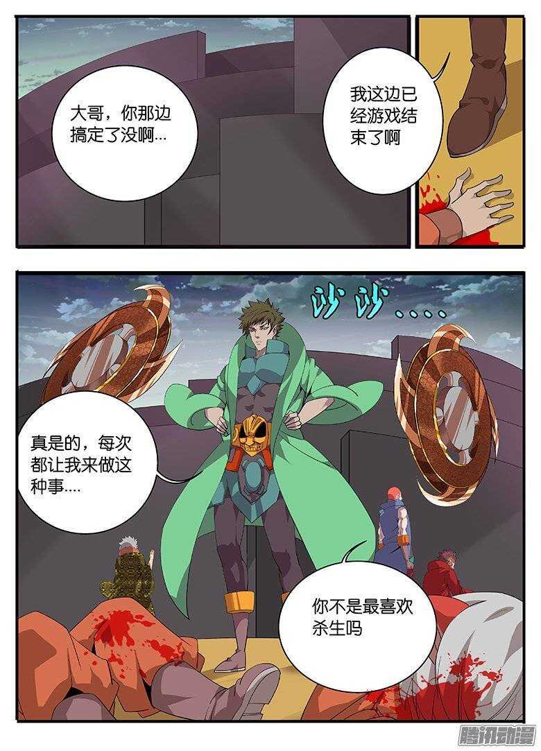 163不领情