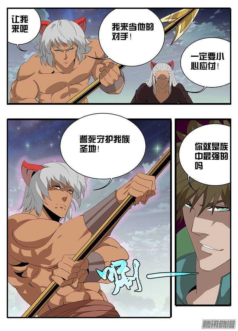 164时间迷宫