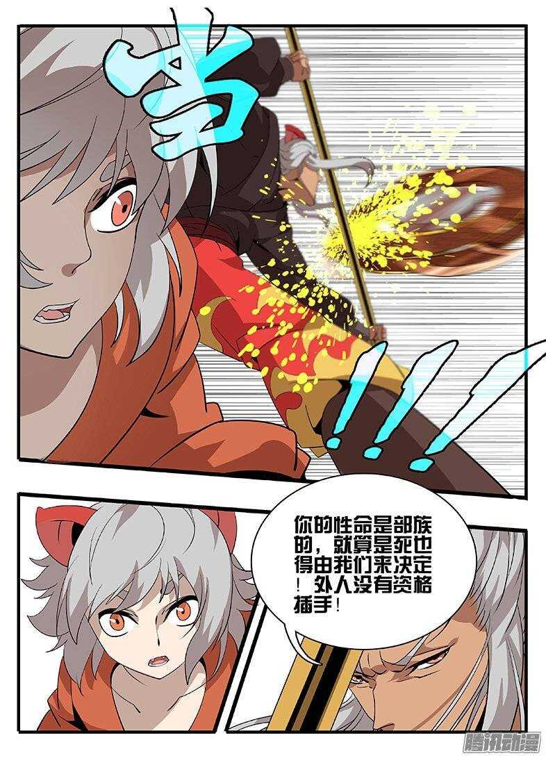 164时间迷宫