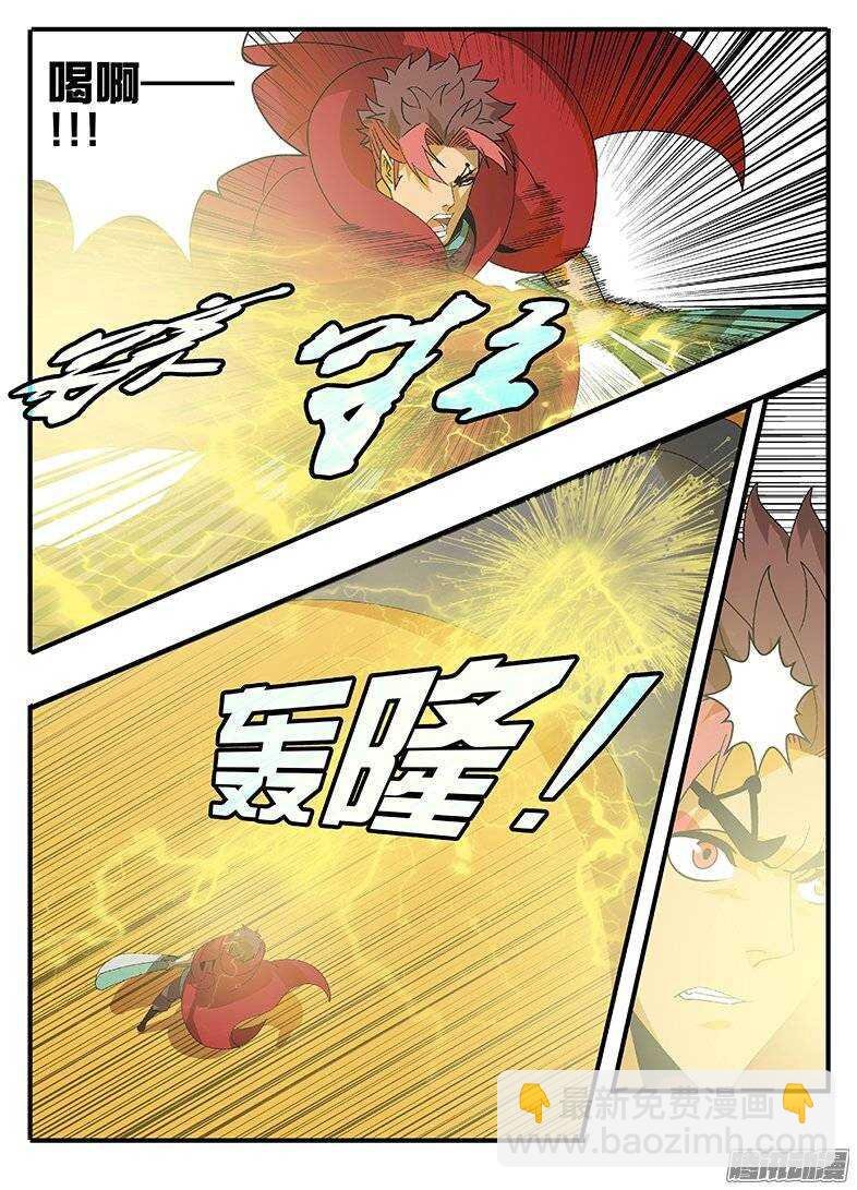 168方向
