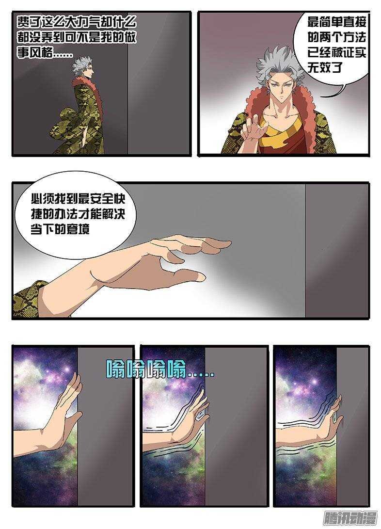 168方向