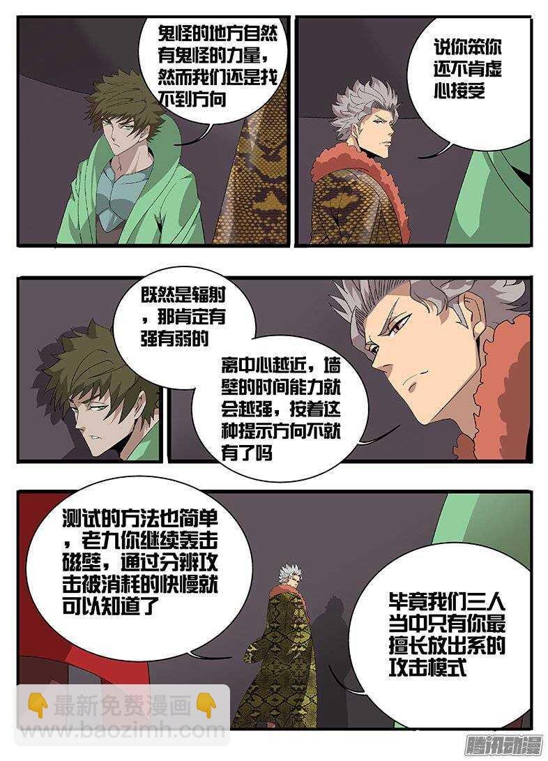 168方向