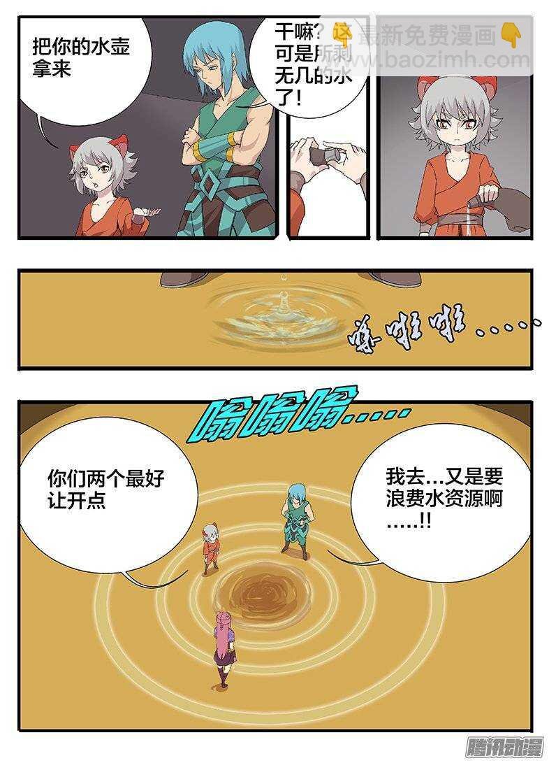 168方向