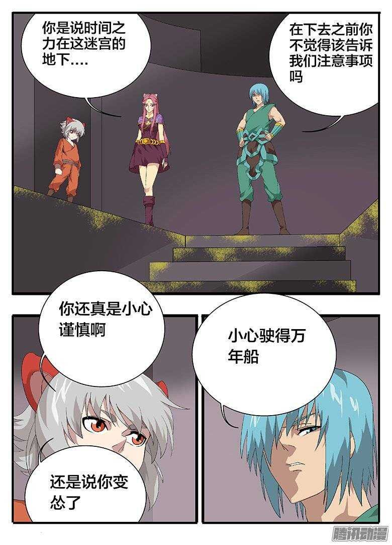 169意外之客