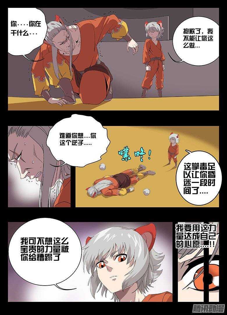 171时间漏洞
