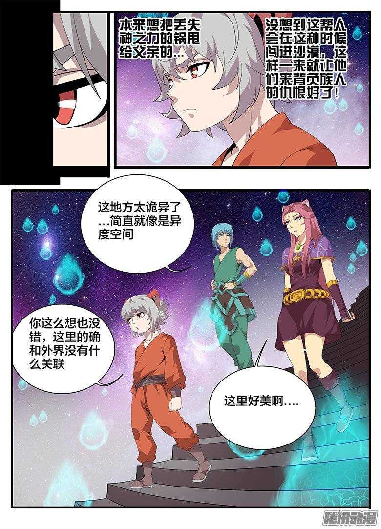 171时间漏洞