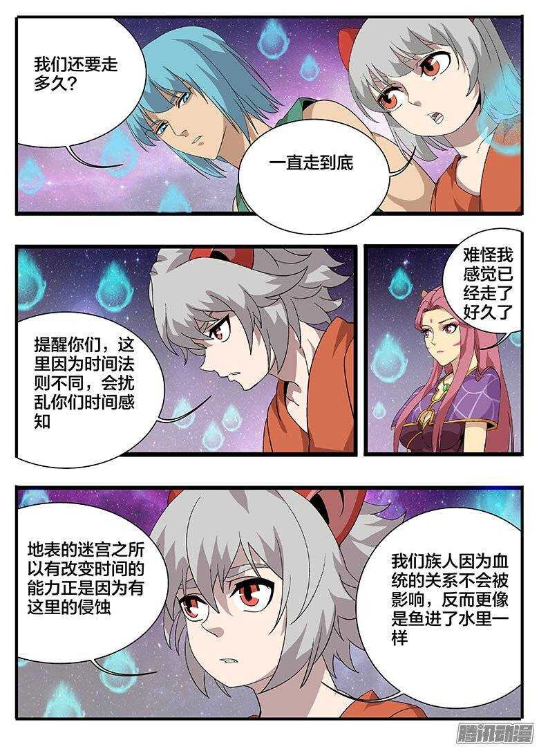 171时间漏洞
