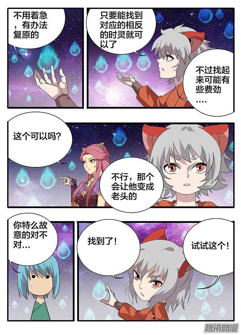 171时间漏洞