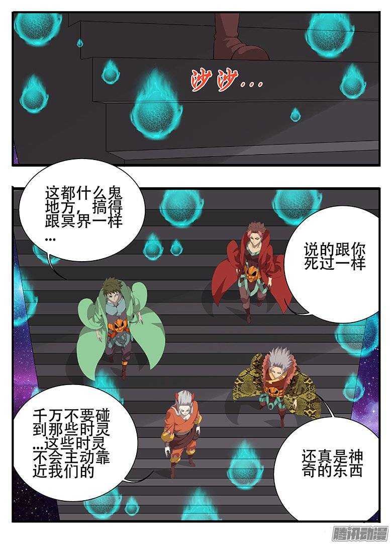 172讹诈