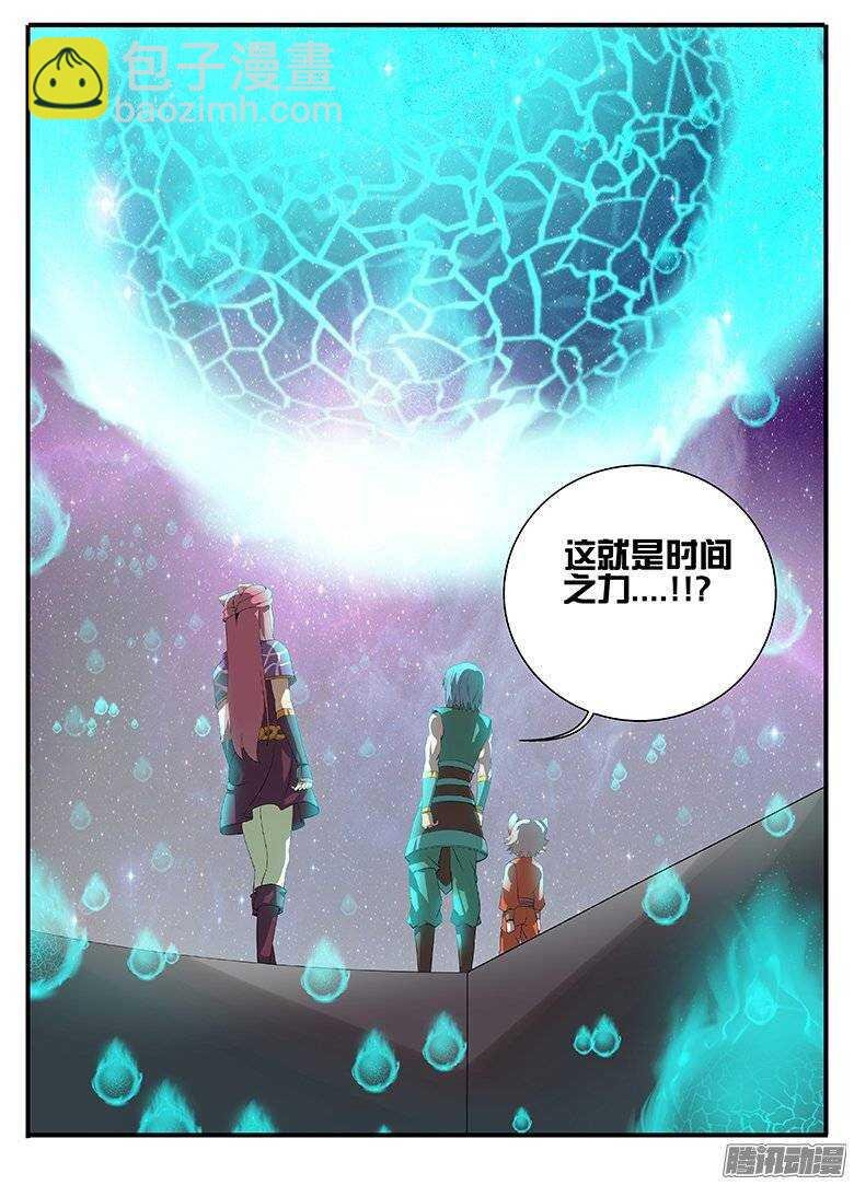 172讹诈