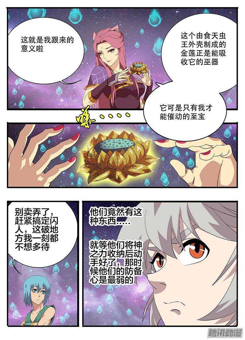 172讹诈