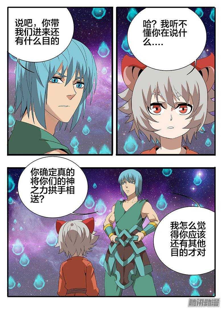 172讹诈