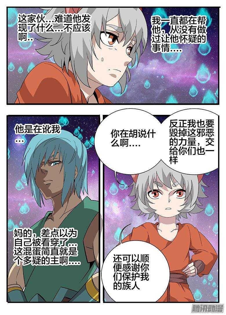 172讹诈