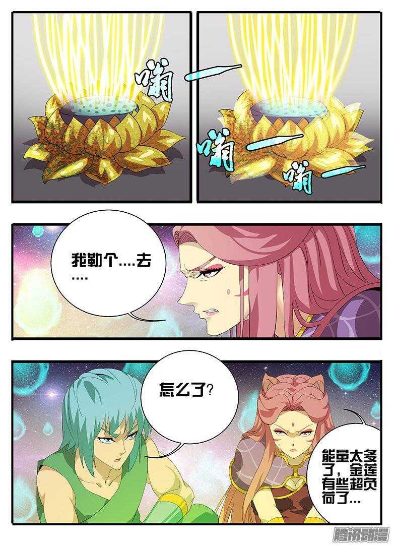 173抢夺