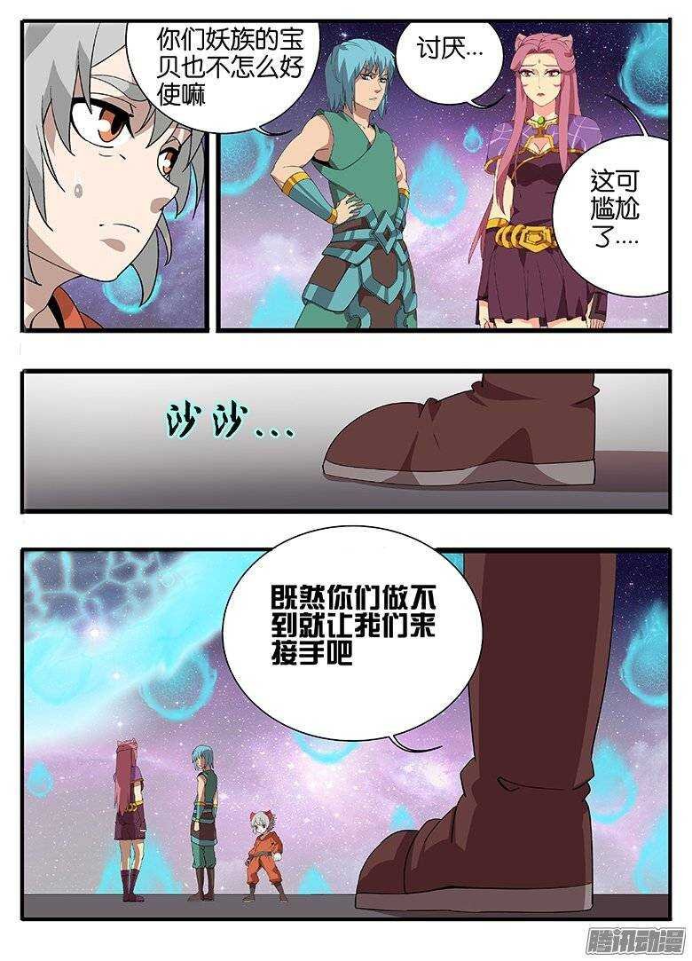 173抢夺