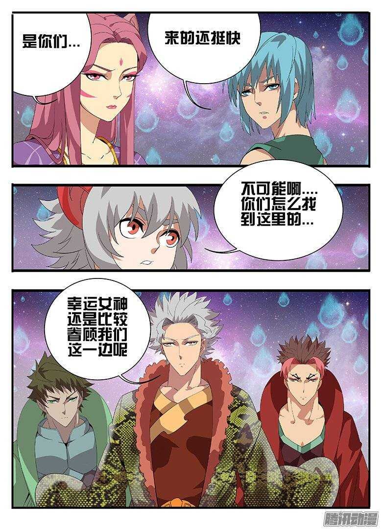 173抢夺