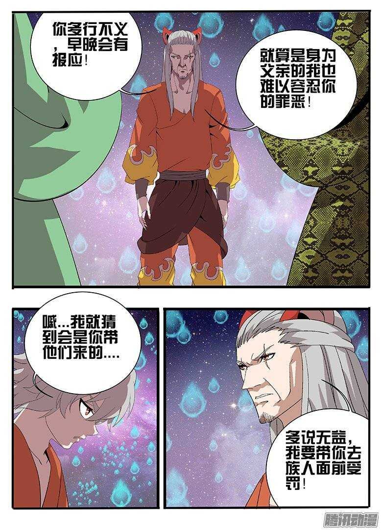 173抢夺