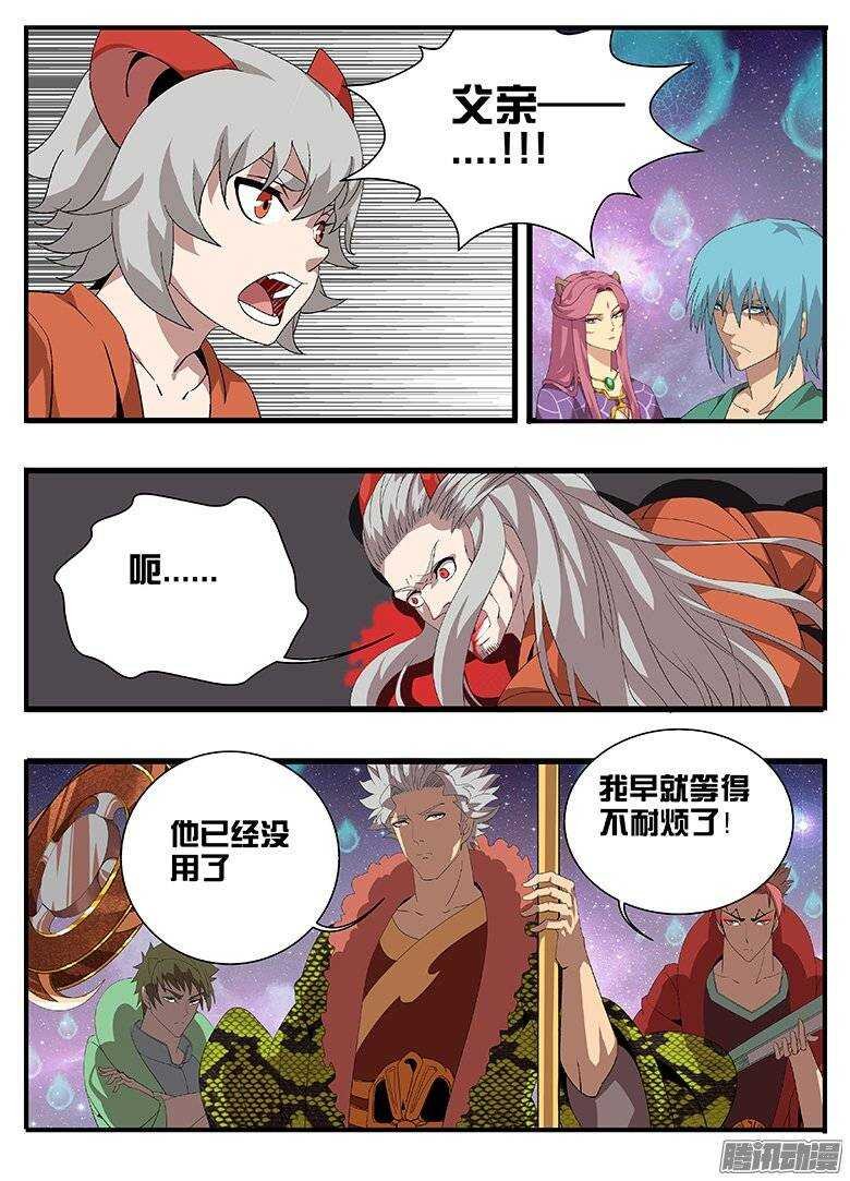 173抢夺