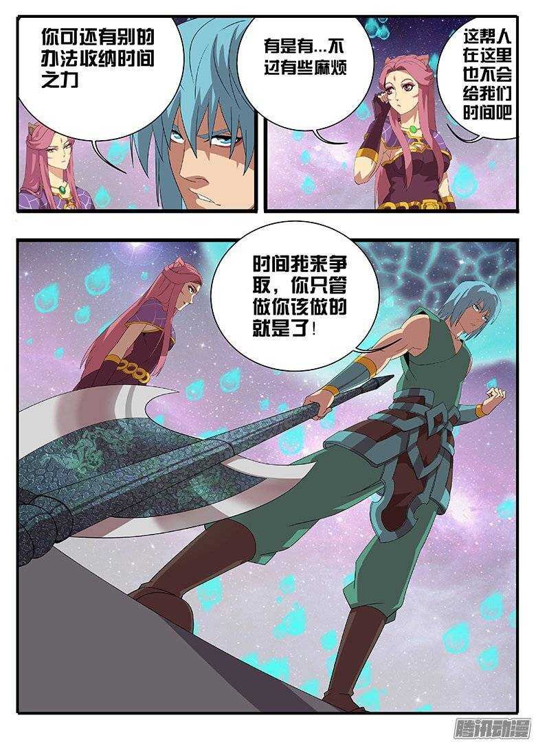 173抢夺