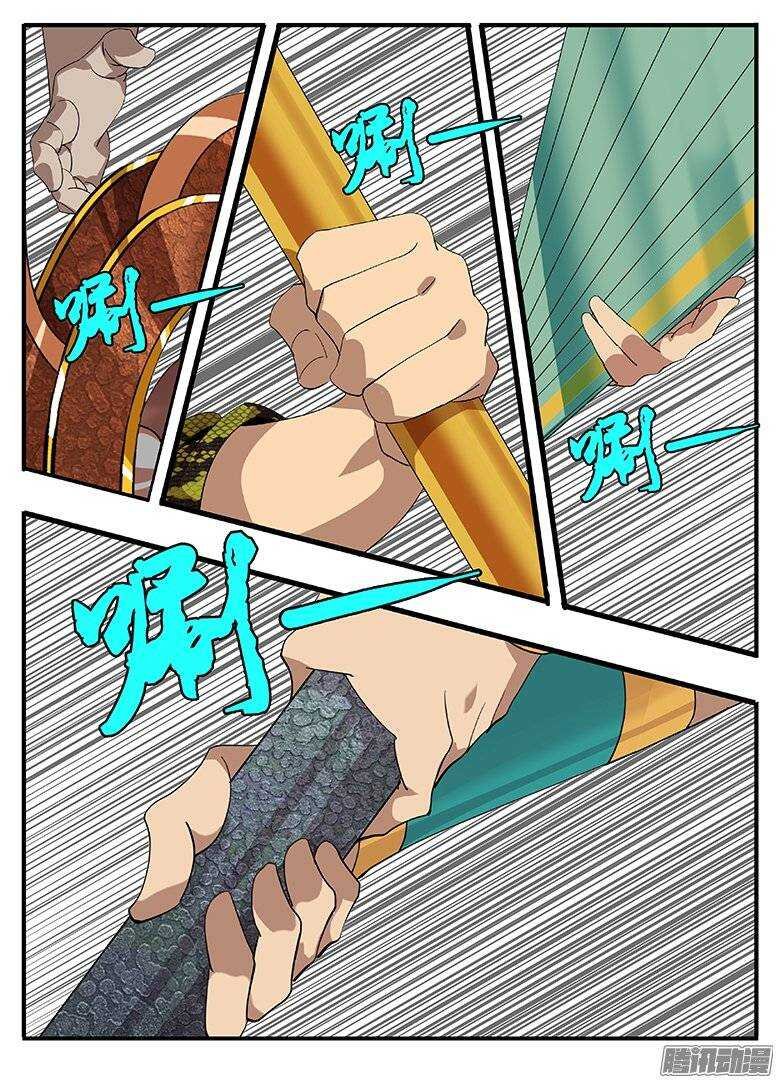 173抢夺